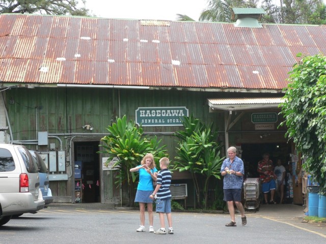 Hana is actually quite a small town.  Hasegawa General Store is one of the main landmarks.