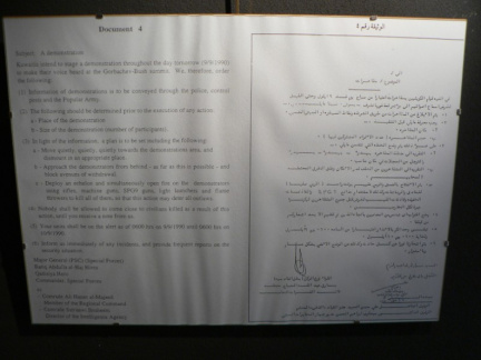 kuwait71 small