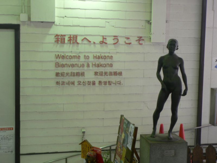 Japan10 small